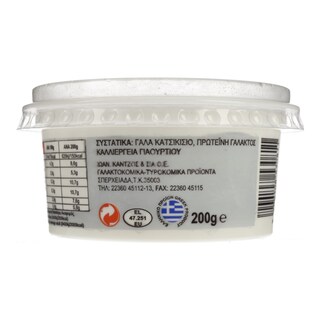 ΚΑΝΤΖΟΣ | ΚΑΝΤΖΟΥ ΓΙΑΟΥΡΤΙ ΚΑΤΣΙΚΙΣΙΟ 200ΓΡ
