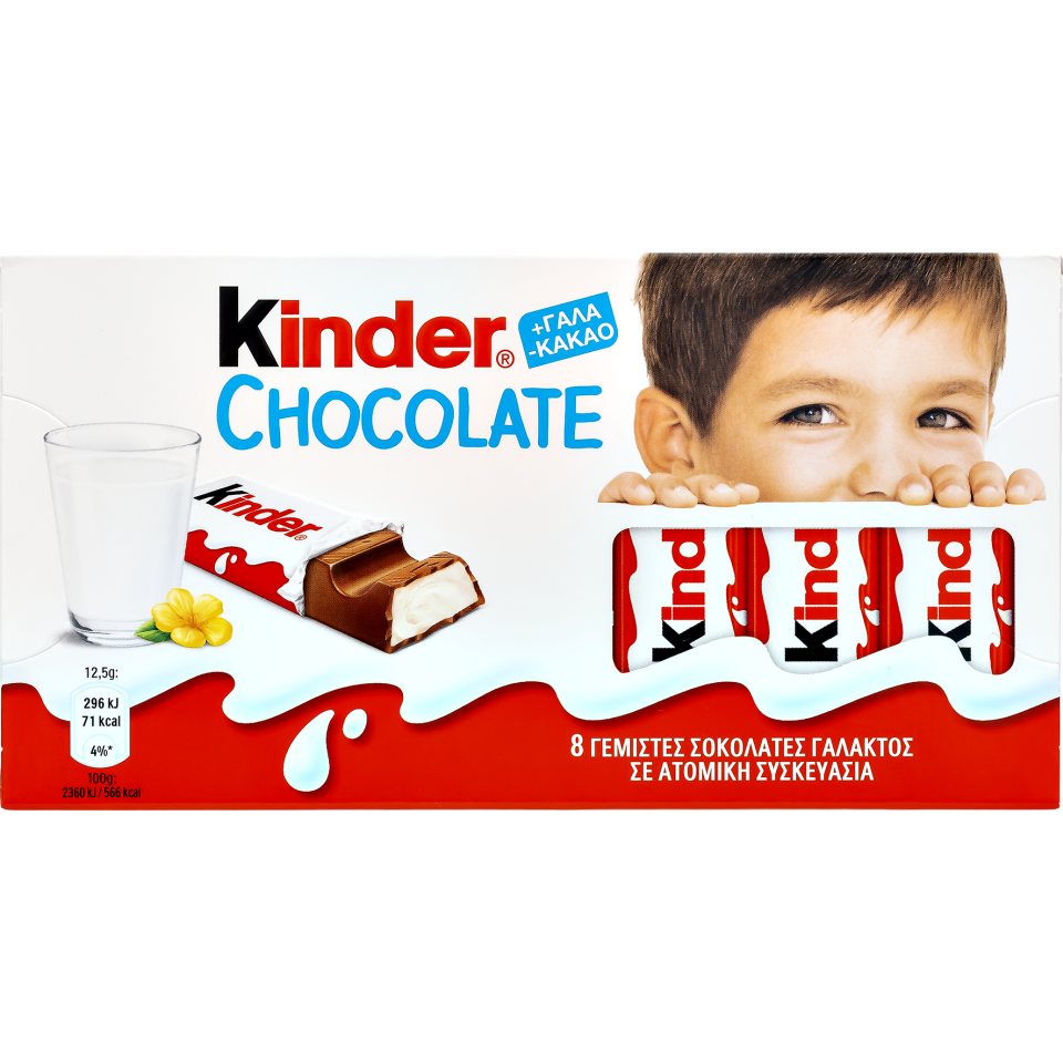 KINDER Σοκολάτα Γάλακτος Γεμιστή 100gr