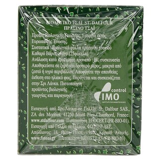 ST.DALFOUR | TEA ΒΙΟΛΟΓΙΚΟ ΠΡΑΣΙΝΟ 25 ΦΑΚΕΛΑ X 2 GR