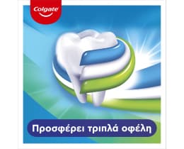 COLGATE | Οδοντόκρεμα Triple Action 75ml Έκπτωση 0.30Ε