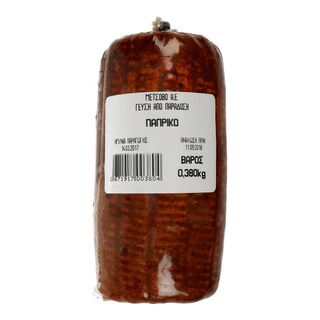 - | ΣΚΛΗΡΟ ΤΥΡΙ ΑΠΟ ΠΡΟΒΕΙΟ ΓΑΛΑ ΜΕ ΠΑΠΡΙΚΑ ΚΑΙ ΒΑΣΙΛΙ