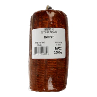 - | ΣΚΛΗΡΟ ΤΥΡΙ ΑΠΟ ΠΡΟΒΕΙΟ ΓΑΛΑ ΜΕ ΠΑΠΡΙΚΑ ΚΑΙ ΒΑΣΙΛΙ