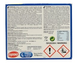 AROXOL | MAT | ΕΝΤΟΜΟΑΠΩΘΗΤΙΚΟ ΣΥΣΚΕΥΗ ΚΑΙ 30 ΤΑΜΠΛΕΤΕΣ 30 ΤΕΜ