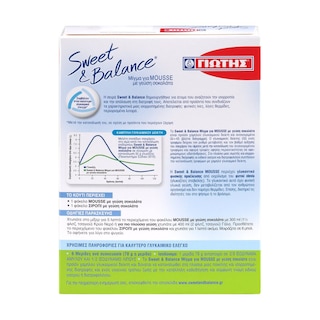 SWEET & BALANCE | Mousse Chocolate Mix 165g