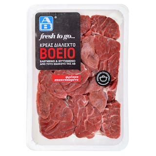 ΑΒ FRESH TO GO | VARIUS BEEF PARTS ΑΝΕΥ ΟΣΤΟΥ ΕΛΛΗΝΙΚΟ 1 KG