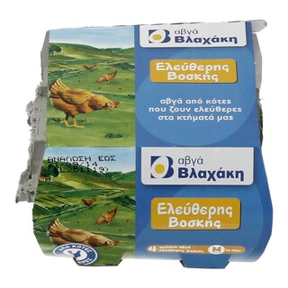 ΒΛΑΧΑΚΗΣ | ΑΥΓΑ ΕΛΕΥΘΕΡΑΣ ΒΟΣΚΗΣ MEDIUM 53/63 GR 4 ΤΕΜ