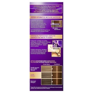 PALETTE | Βαφή Μαλλιών Intensive Color Creme 7.56 Μπρονζέ Μόκα 1 Τεμάχιο