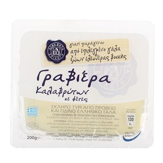 ΑΒ ΕΠΙΛΟΓΗ | ΓΡΑΒΙΕΡΑ ΚΑΛΑΒΡΥΤΩΝ ΣΕ ΦΕΤΕΣ 200 GR