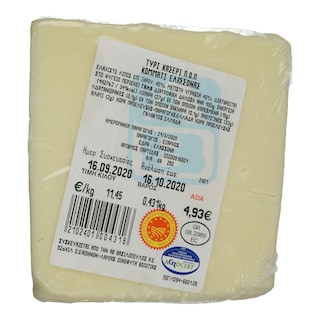 - | Τυρί Κασέρι Ελασσόνας ΠΟΠ Κομμάτι