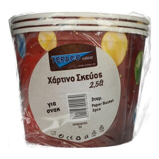 - | Σκεύος Χάρτινο Σνακ 3 Τεμάχια