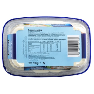 HELLMANN'S | ΣΑΛΑΤΑ ΡΩΣΙΚΗ 250 GR