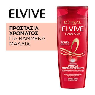 ELVIVE | Σαμπουάν Color Vive Περιποίηση Χρώματος 700ml