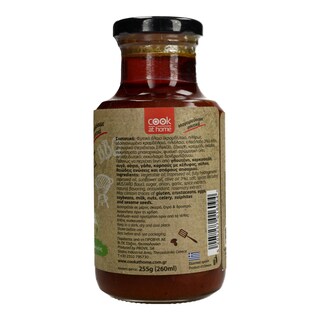 COOK AT HOME | ΜΑΡΙΝΑΤΑ ΜΕ ΕΛΑΙΟΛΑΔΟ GOLD 255 GR