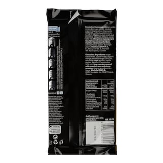 ΙΟΝ | ION DARK ORGANIC ORANGE 90G ΥΓΕΙΑΣ ΜΕ ΒΙΟΛΟΓΙΚΟ ΠΟΡΤΟΚΑΛΙ 90 GR