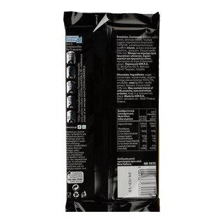 ΙΟΝ | ION DARK ORGANIC ORANGE 90G ΥΓΕΙΑΣ ΜΕ ΒΙΟΛΟΓΙΚΟ ΠΟΡΤΟΚΑΛΙ 90 GR