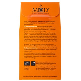 MOLY | ΤΣΑΙ ΜΕ ΓΕΥΣΕΙΣ Digestion Moly Herbal Tea 10x2.9g