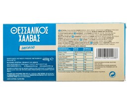 ΘΕΣΣΑΛΙΚΟΣ ΧΑΛΒΑΣ | Χαλβάς Θεσσαλικός Αμύγδαλο 400g