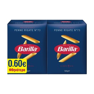 BARILLA | Penne Rigate No73 2x500g Έκπτωση 0.6Ε