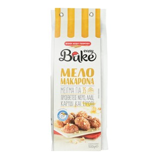 ΜΥΛΟΙ ΑΓΙΟΥ ΓΕΩΡΓΙΟΥ | Μείγμα Easy Bake για Μελομακάρονα 500g