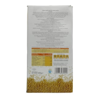 ΑΒ | ΜΠΑΣΤΟΥΝΑΚΙΑ ΜΥΖΗΘΡΑ ΚΑΙ ΦΕΤΑ ΚΑΤΕΨΥΓΜΕΝΑ 675 GR