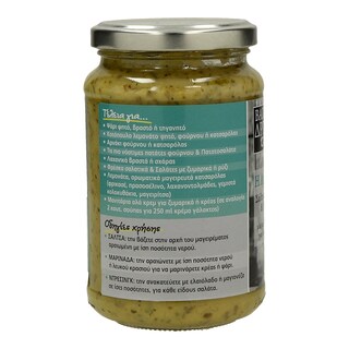 ΔΡΙΣΚΑΣ | Σάλτσα Για Ζυμαρικά Αρωματική 340 gr