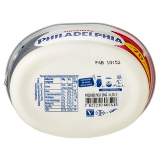 PHILADELPHIA | SPREADS  300 GR 300G 0.70E CHEAPER