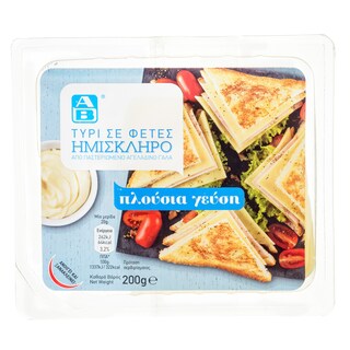 ΑΒ | ΑΒ ΗΜΙΣΚΛΗΡΟ ΤΥΡΙ ΦΕΤΕΣ 200ΓΡ