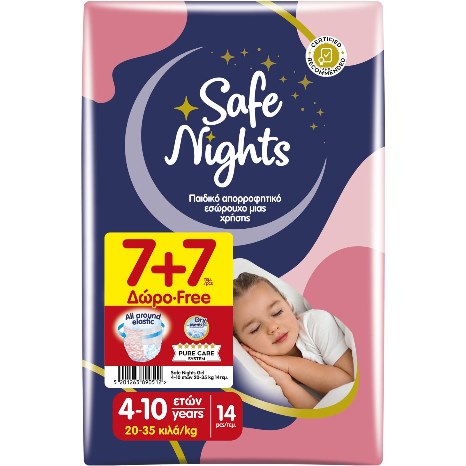 SAFE NIGHTS Εσώρουχο Kids Pants Κορίτσι 4-10 Ετών 7+7 Τεμάχια Δώρο