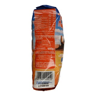 3Α | ΡΥΖΙ ΑΓΡΙΟ ΕΙΣΑΓΩΓΗΣ 500 GR