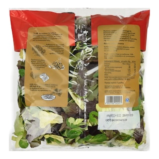 ΑΒ | Σαλάτα Primavera 200g