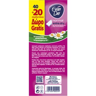EVERY DAY | PANTYLINER EXTRA DRY NORMAL ECOΝΟΜΥ 60PCS 40+20PCS