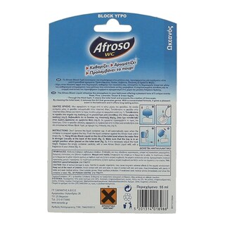 AFROSO | ΥΓΡO ΒLOCK WC ΩΚΕΑΝΟΣ 55 ML