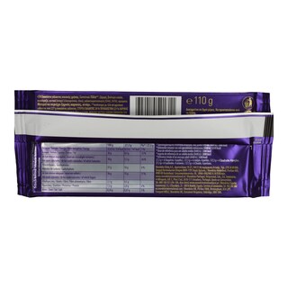CADBURY'S | Σοκολάτα Γάλακτος  110gr