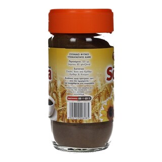 HELITTA | ΥΠΟΚΑΤΑΣΤΑΤΟ ΚΑΦΕ SONNA ΒΑΖΟ 125 GR