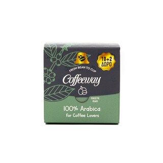 COFFEE WAY | Κάψουλες Καφέ Espresso 100% Arabica 12x5g 10+2 Δώρο