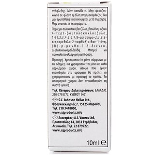 GLADE | ΑΠΟΣΜΗΤΙΚΟ ΧΩΡΟΥ MICRO BALI SAND AND JASMINE ΑΝΤΑΛΛΑΚΤΙΚΟ 10 ML