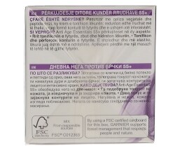 GARNIER | ΚΡΕΜΑ ΠΡΟΣΩΠΟΥ ΑΝΤΙΓΗΡΑΝΤΙΚΗ KAI ΑΝΑΔΟΜΗΣΗΣ ΗΜΕΡΑΣ 50 ML