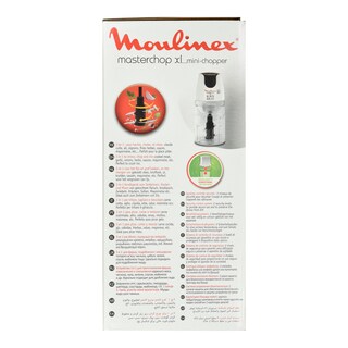 MOULINEX | Πολυκόπτης Masterchop XL 500W 1 Τεμάχιο