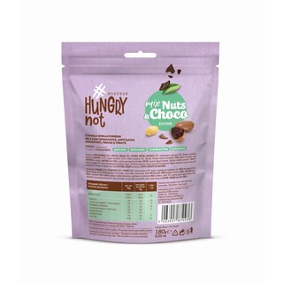HUNGRYNOT | Μείγμα Ξηρών Καρπών Divine Mix 180g