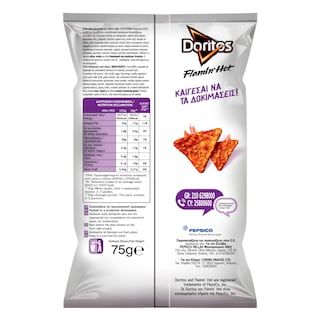 DORITOS | Σνακ Καλαμποκιού Flamin Hot 75g