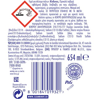 FAIRY | Υγρό Πιάτων Pure & Clean  654 ml