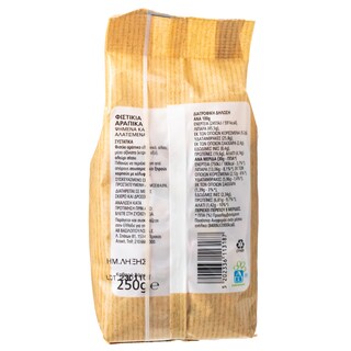 ΑΒ ΕΠΙΛΟΓΗ | Φιστίκια Αράπικα Ψημένα & Αλατισμένα 250g