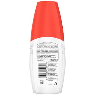 AUTAN | Εντομοαπωθητικό Σώματος Λοσιόν Family Care 2x100ml