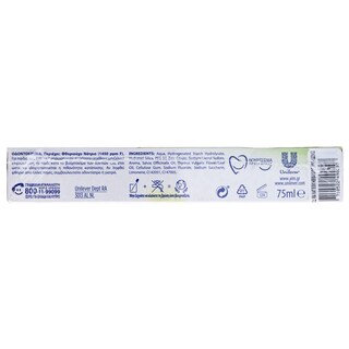 AIM | Οδοντόκρεμα Nature Elements Herbal Gum 75ml 1+1 Δώρο 1+1