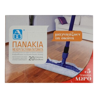 ΑΒ ΓΙΑ ΤΟ ΣΠΙΤΙ | Πανάκια Σκόνης Με Κερί Ξύλινα Πατώματα 20+5 Τεμάχια Δώρο 5ΤΜΧ ΔΩΡΟ
