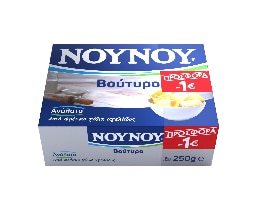 ΝΟΥΝΟΥ | Βούτυρο Αγελάδος Ανάλατο 250g Έκπτωση 1Ε