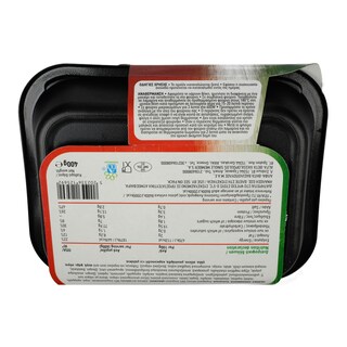 ΑΒ YOU'LL LOVE | Penne Arrabbiata 400gr