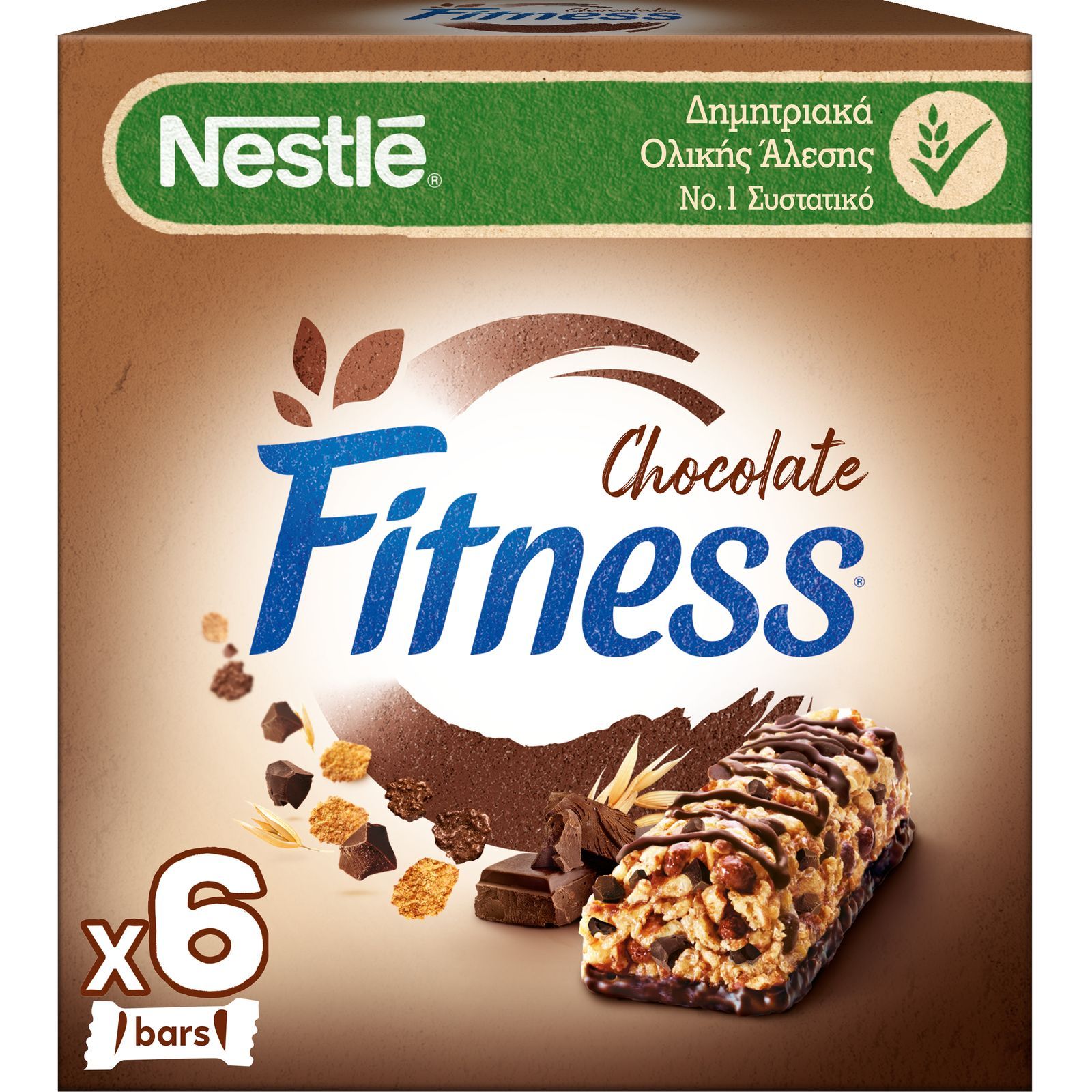 FITNESS Μπάρες Δημητριακών Σοκολάτα 6 X 23.5gr