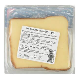 ALPILAND | Τυρί Gouda Καπνιστό Φέτες 200g