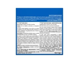 RAID | Εντομοαπωθητικό Spiral Καπνογόνες Σπείρες 10 Τεμάχια